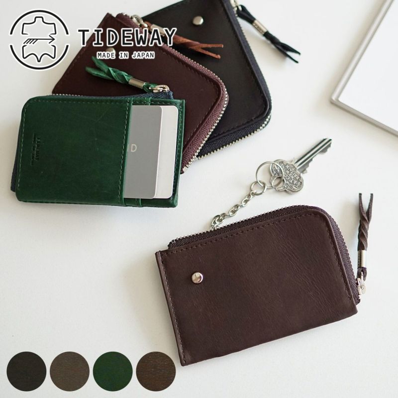 TIDEWAY タイドウェイ Niks ZIP KEY/CADE CASE T3104