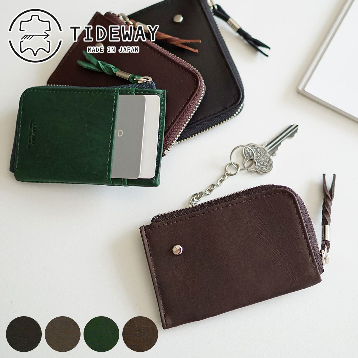 TIDEWAY タイドウェイ Niks ZIP KEY/CADE CASE T3104