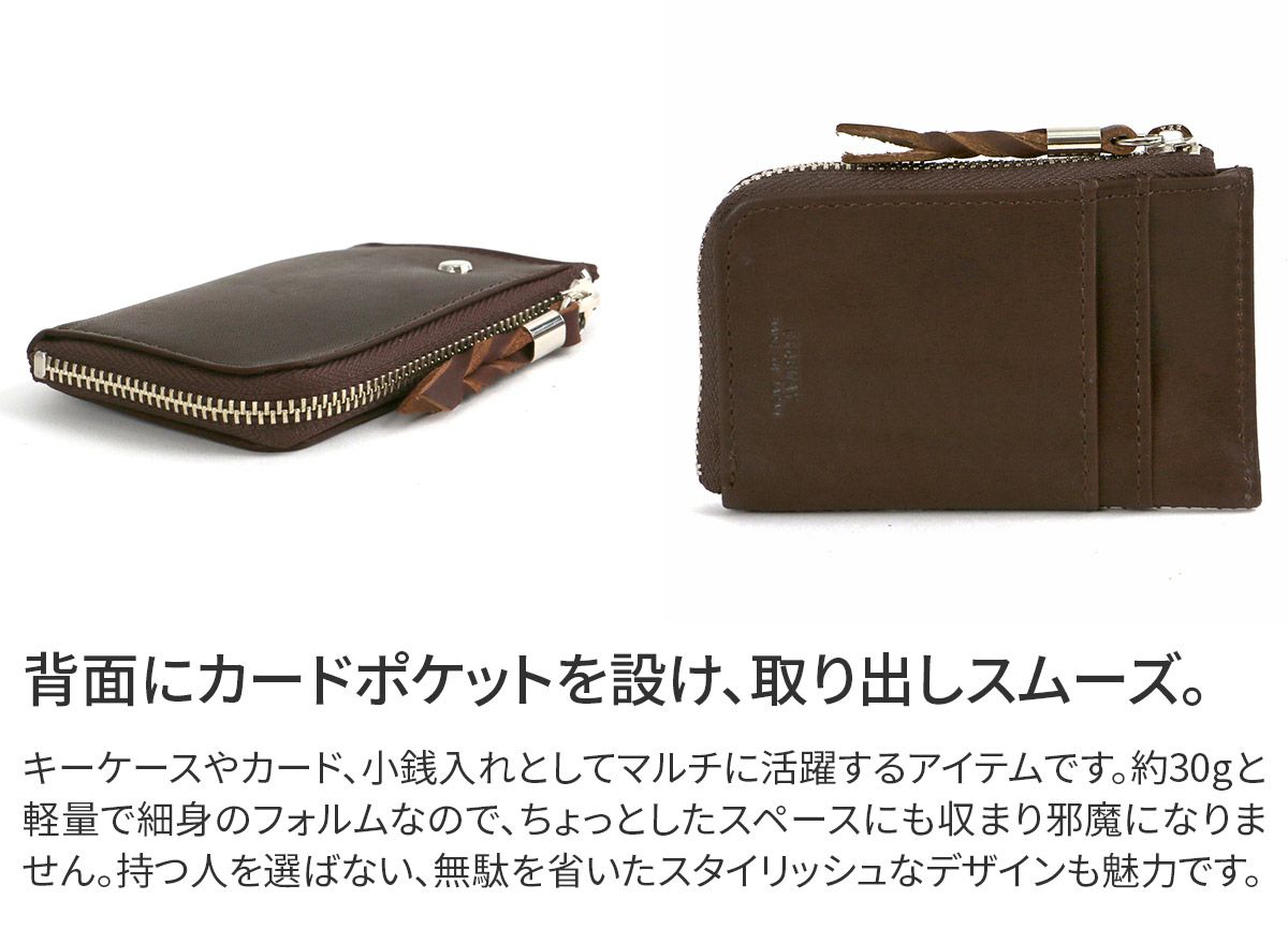 TIDEWAY タイドウェイ Niks ZIP KEY/CADE CASE T3104