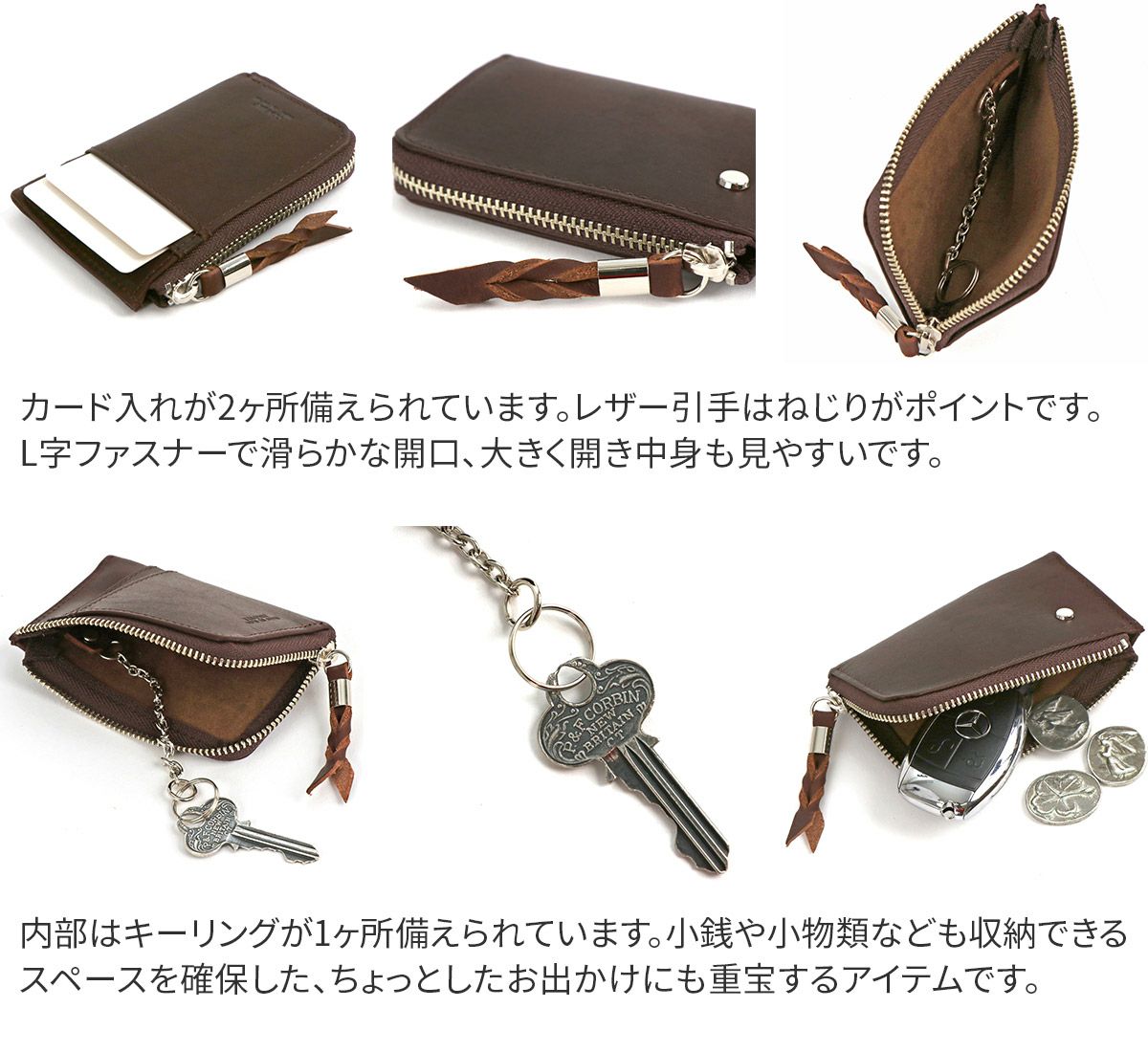 TIDEWAY タイドウェイ Niks ZIP KEY/CADE CASE T3104