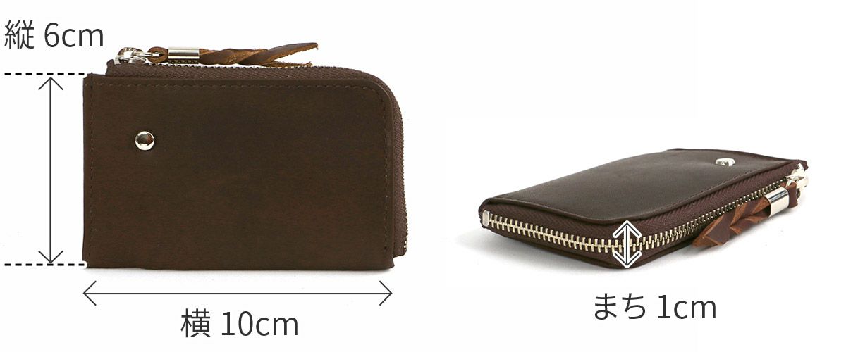 TIDEWAY タイドウェイ Niks ZIP KEY/CADE CASE T3104