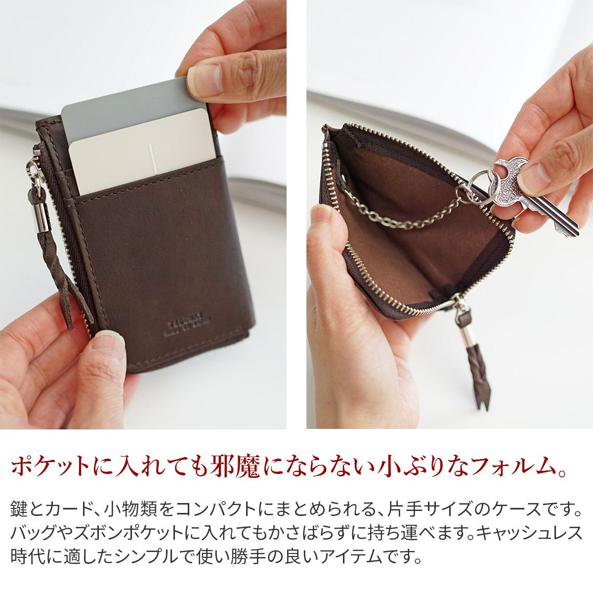 TIDEWAY タイドウェイ Niks ZIP KEY/CADE CASE T3104
