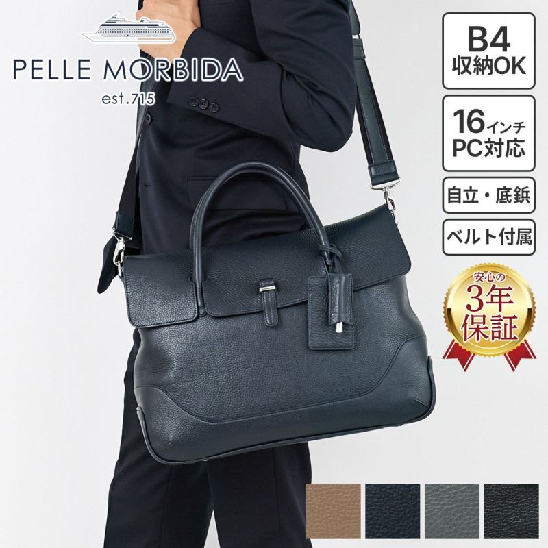 希少　限定モデル　ペッレモルビダ PELLE MOLBIDA メイデンボヤージュ PELLE MORBIDA（ペッレ モルビダ） メイデンボヤージュ ボストンバッグ