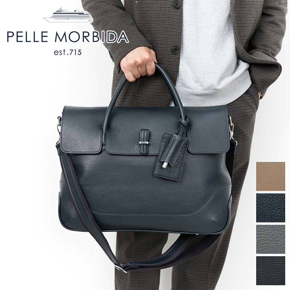 PELLE MORBIDA ペッレモルビダ Maiden Voyage メイデン ボヤージュ シュリンクレザー 2WAYボストンバッグ PMO-MB085