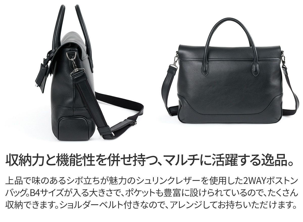 PELLE MORBIDA ペッレモルビダ Maiden Voyage メイデン ボヤージュ シュリンクレザー 2WAYボストンバッグ PMO-MB085