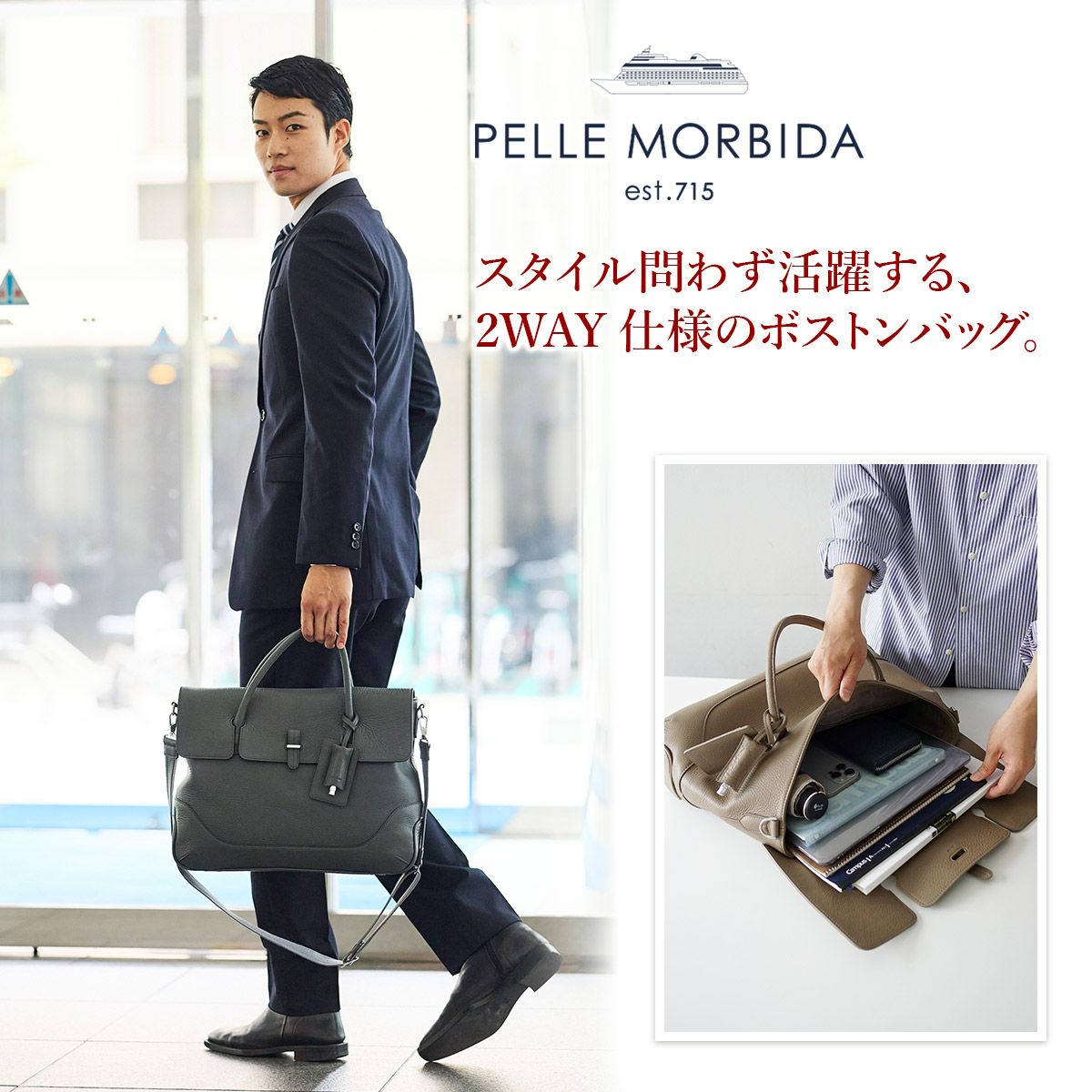 PELLE MORBIDA ペッレモルビダ Maiden Voyage メイデン ボヤージュ シュリンクレザー 2WAYボストンバッグ PMO-MB085