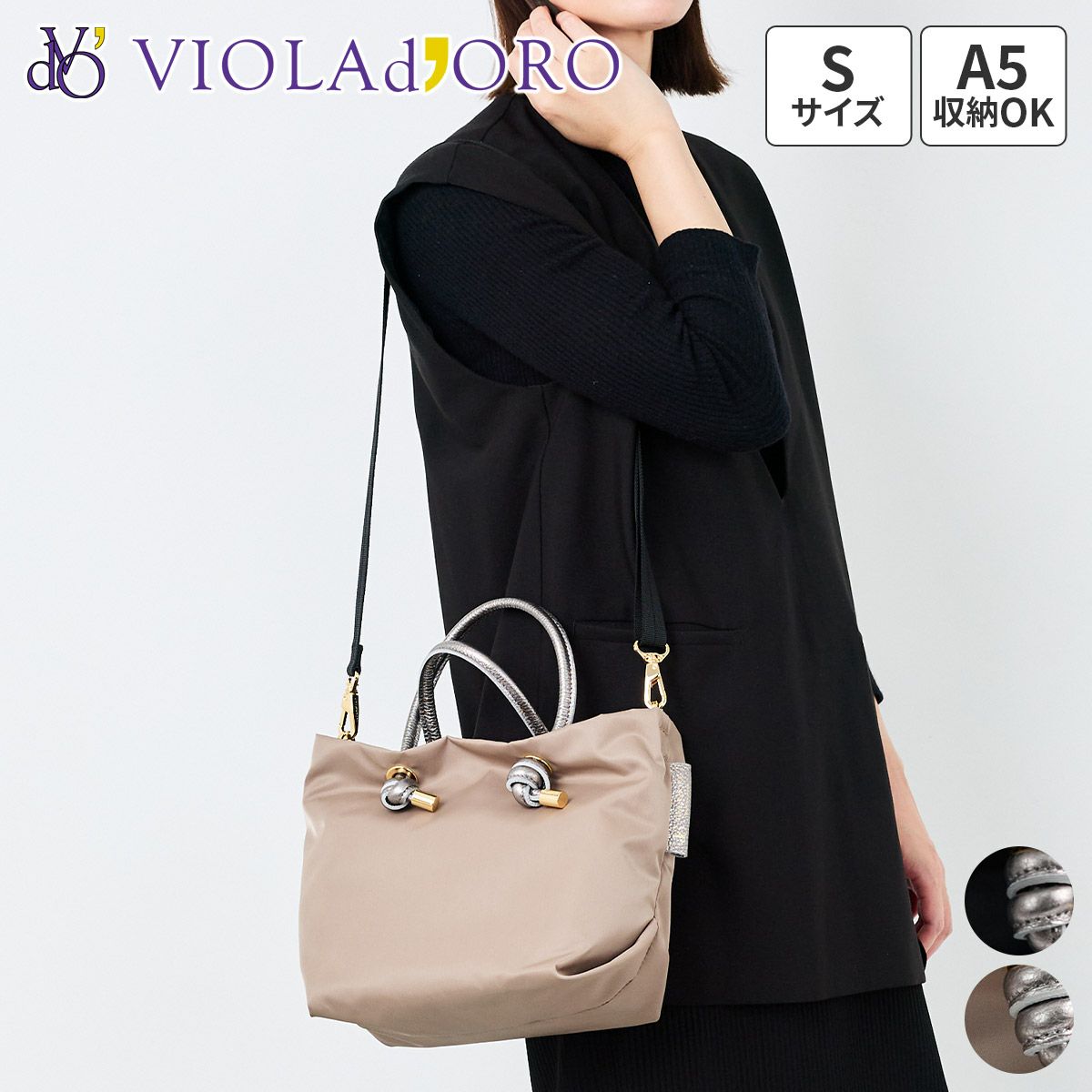 VIOLAd'ORO ヴィオラドーロ BIANCA ビアンカ ノットハンドルトートバッグS V-2224