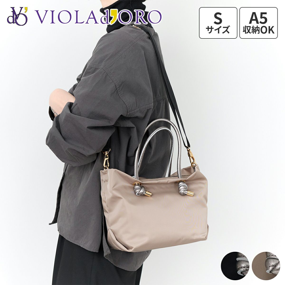 VIOLAd'ORO ヴィオラドーロ BIANCA ビアンカ ノットハンドルトートバッグS V-2224