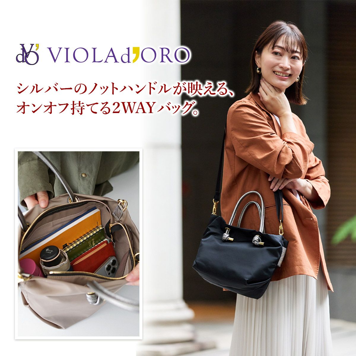 VIOLAd'ORO ヴィオラドーロ BIANCA ビアンカ ノットハンドルトートバッグS V-2224