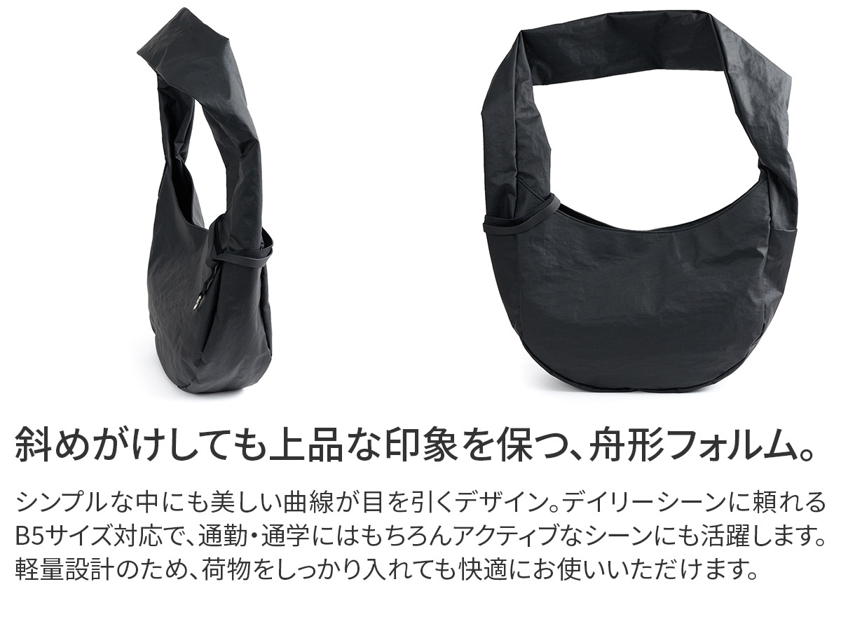 TIDEWAY タイドウェイ GRIZZLY CRESCENT SHOULDER M T3134