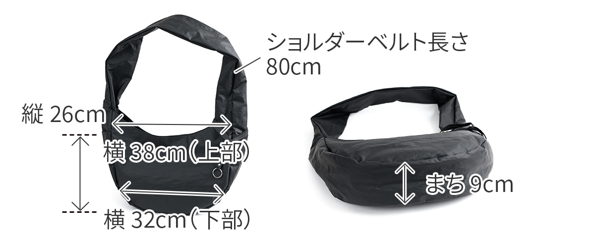TIDEWAY タイドウェイ GRIZZLY CRESCENT SHOULDER M T3134