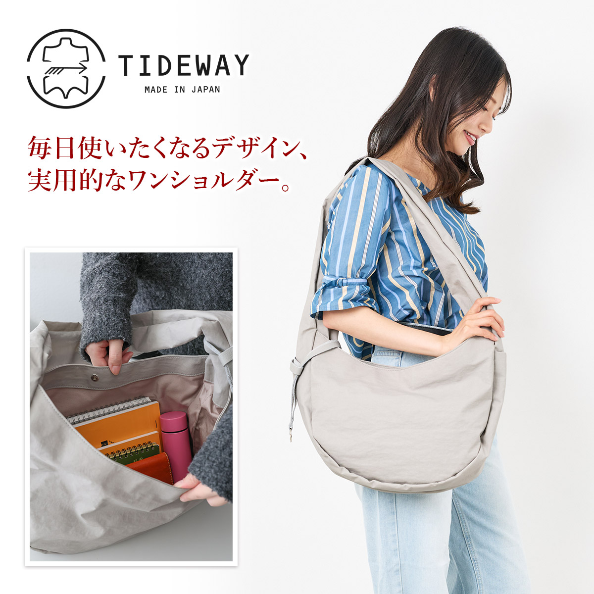 TIDEWAY タイドウェイ GRIZZLY CRESCENT SHOULDER M T3134