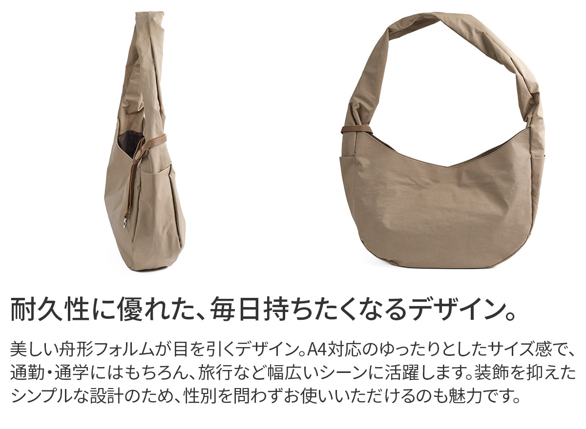 TIDEWAY タイドウェイ GRIZZLY CRESCENT SHOULDER L T3135