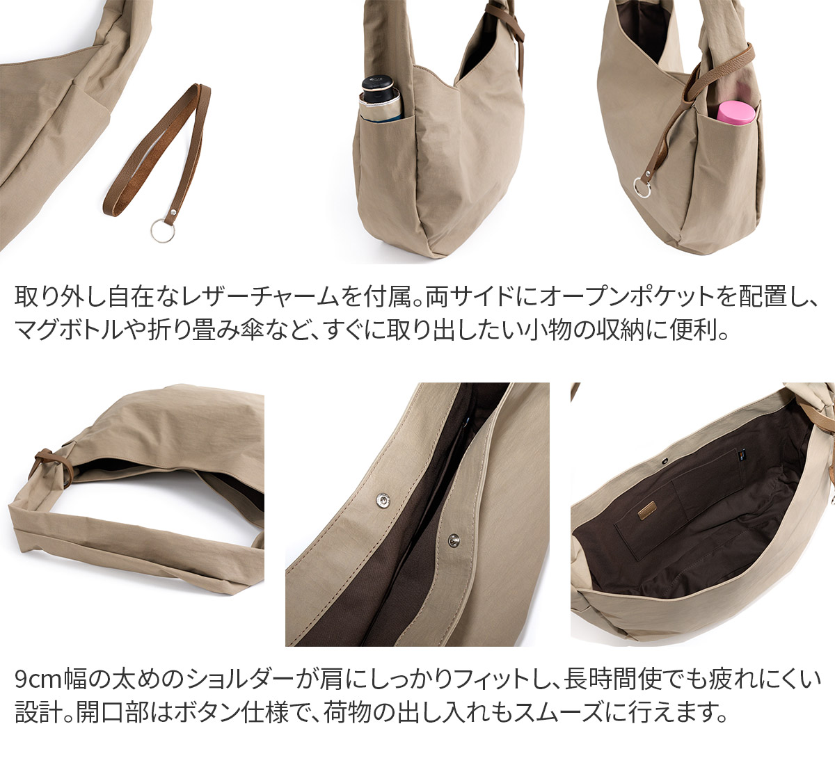 TIDEWAY タイドウェイ GRIZZLY CRESCENT SHOULDER L T3135