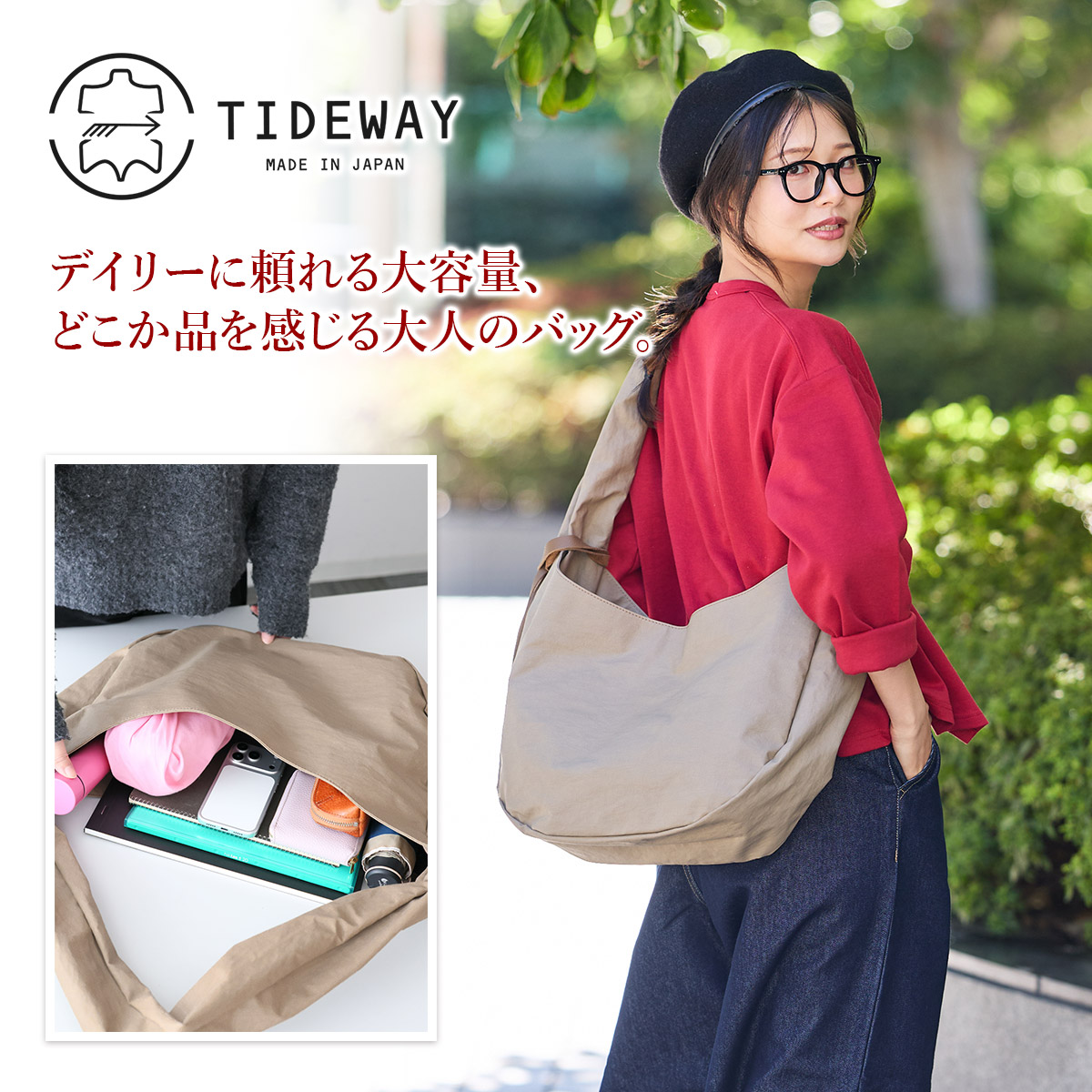 TIDEWAY タイドウェイ GRIZZLY CRESCENT SHOULDER L T3135
