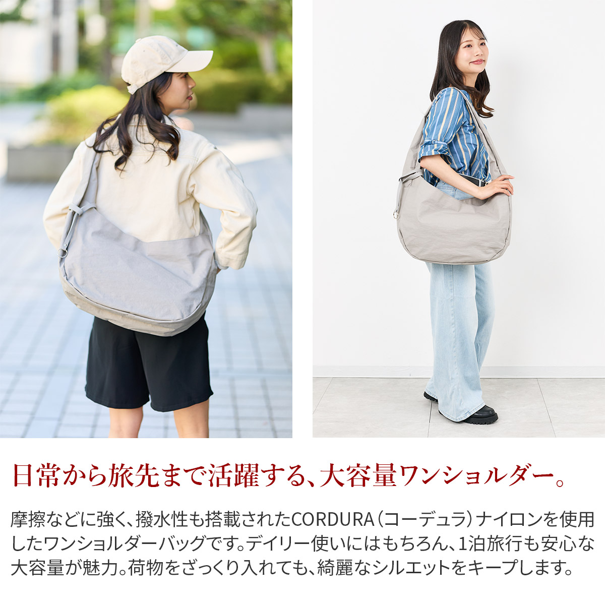 TIDEWAY タイドウェイ GRIZZLY CRESCENT SHOULDER L T3135