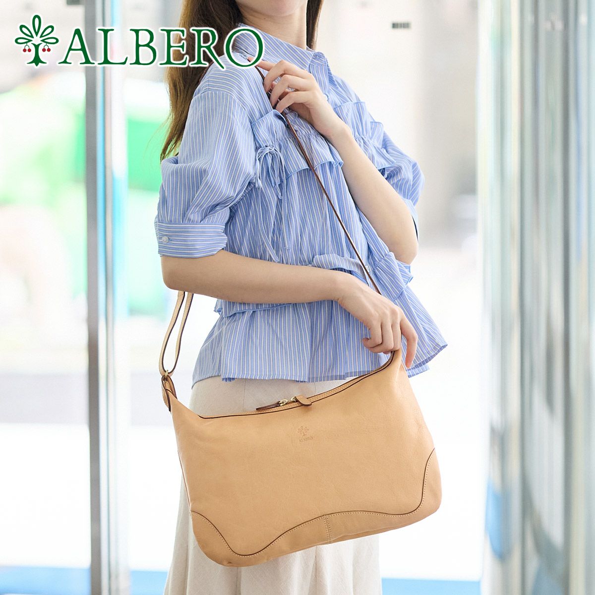 ALBERO アルベロ NATURALE ナチュラーレ ショルダーバッグ 2180