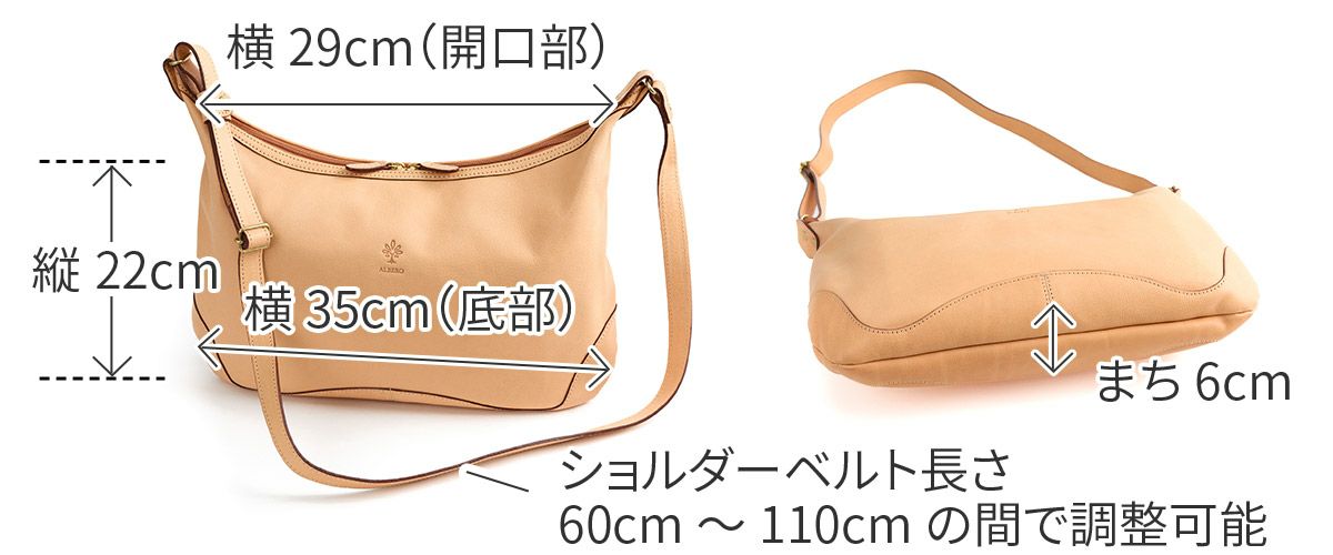 ALBERO アルベロ NATURALE ナチュラーレ ショルダーバッグ 2180
