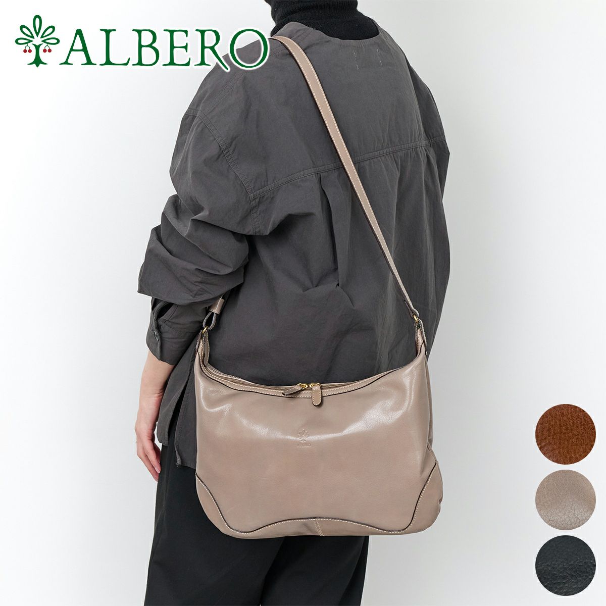 ALBERO アルベロ SAFARINA サファリーナ ショルダーバッグ 8885