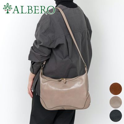 ALBERO アルベロ SAFARINA サファリーナ ショルダーバッグ 8885