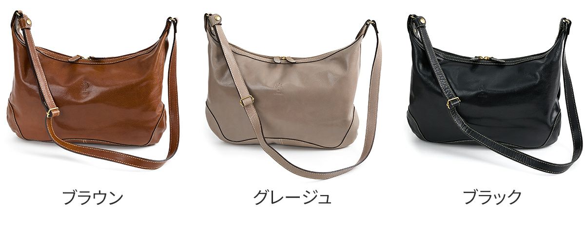 ALBERO アルベロ SAFARINA サファリーナ ショルダーバッグ 8885