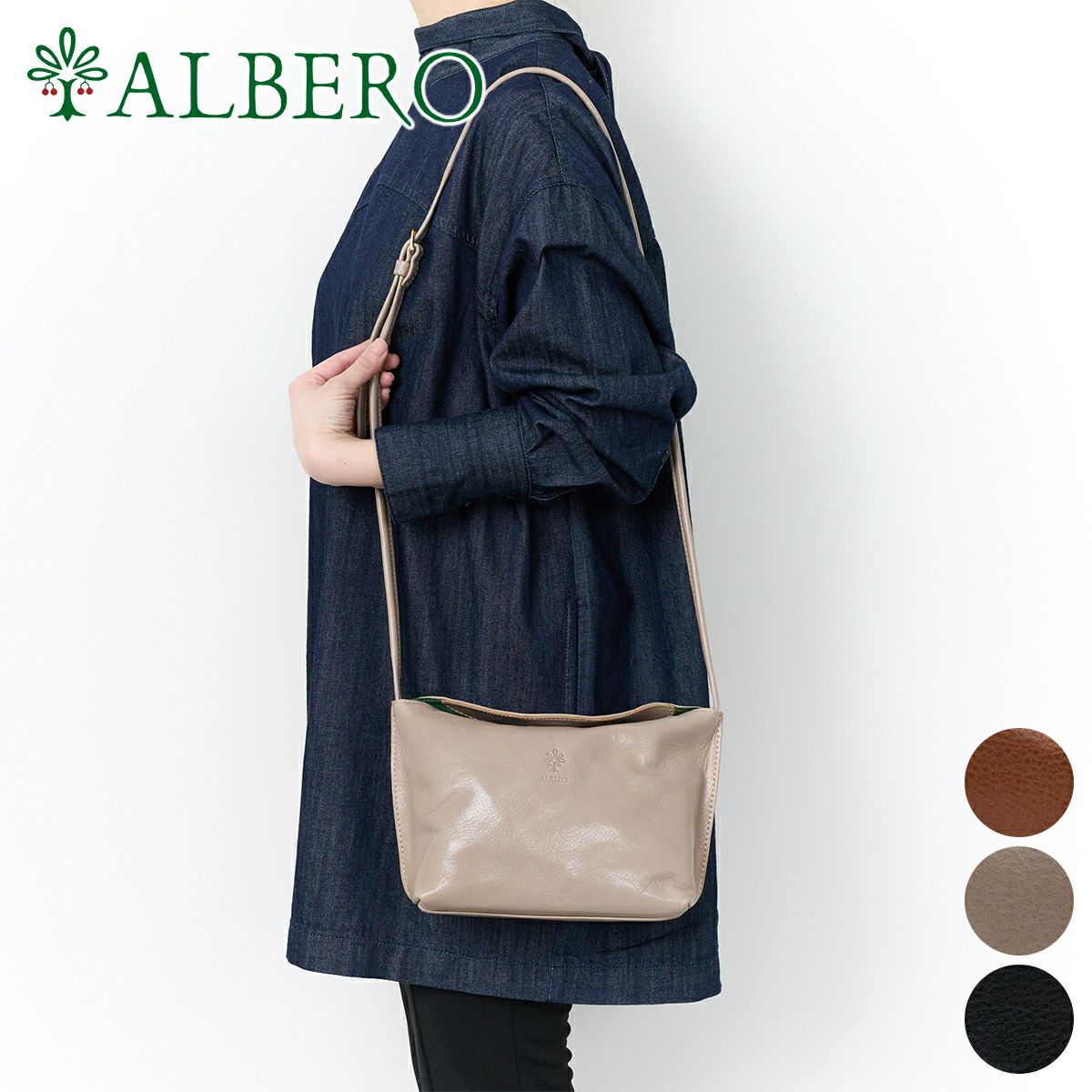 ALBERO アルベロ SAFARINA サファリーナ ショルダーバッグ 8887