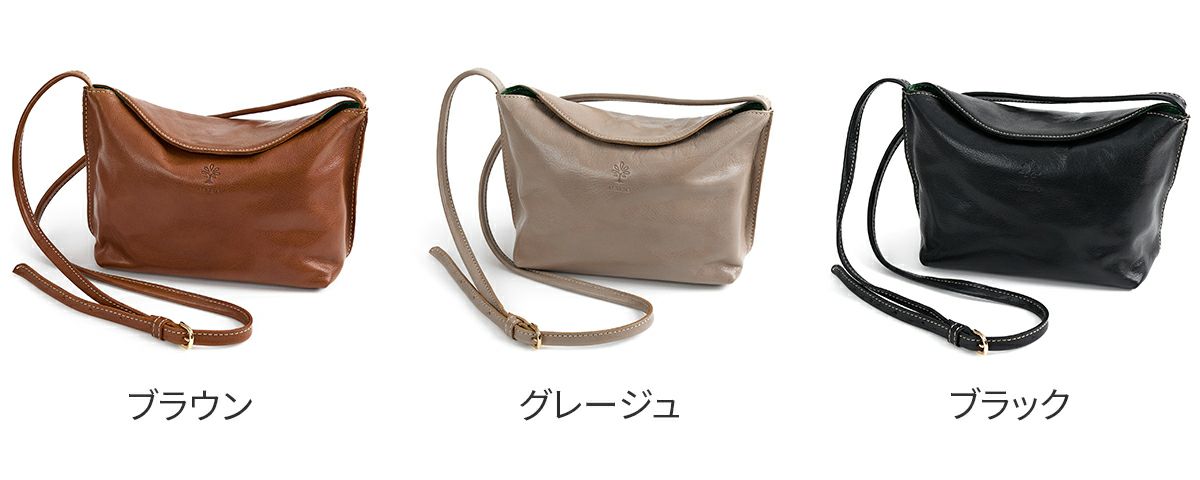 ALBERO アルベロ SAFARINA サファリーナ ショルダーバッグ 8887