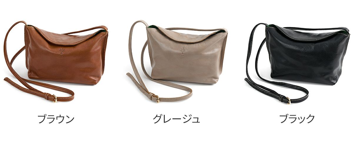 ALBERO アルベロ SAFARINA サファリーナ ショルダーバッグ 8887