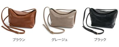 ALBERO アルベロ SAFARINA サファリーナ ショルダーバッグ 8887