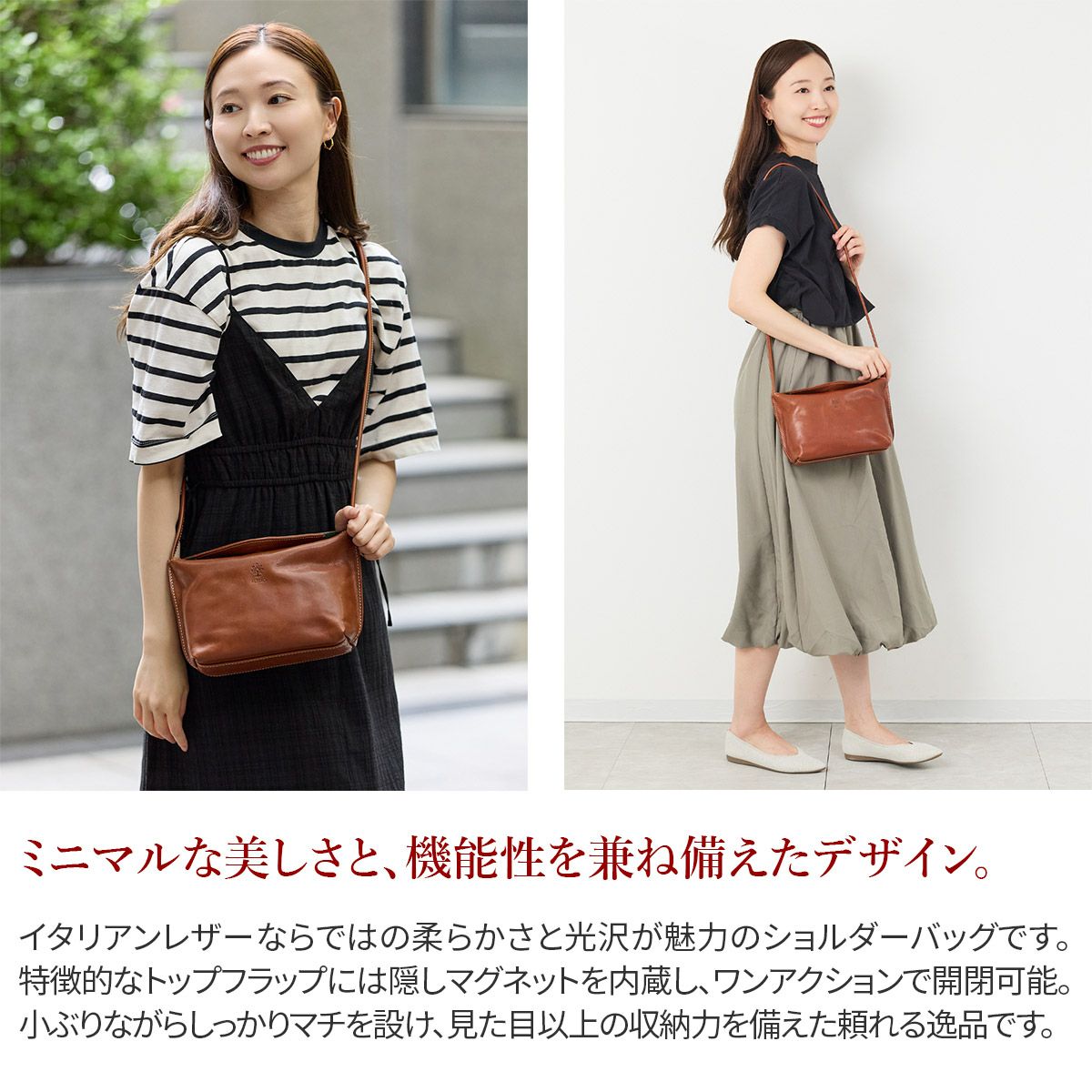 ALBERO アルベロ SAFARINA サファリーナ ショルダーバッグ 8887