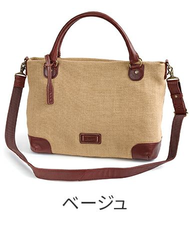 Dakota ダコタ キャパジュート 2WAYショルダーバッグ 1531700
