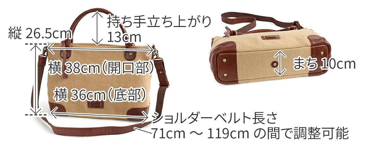 Dakota ダコタ キャパジュート 2WAYショルダーバッグ 1531700