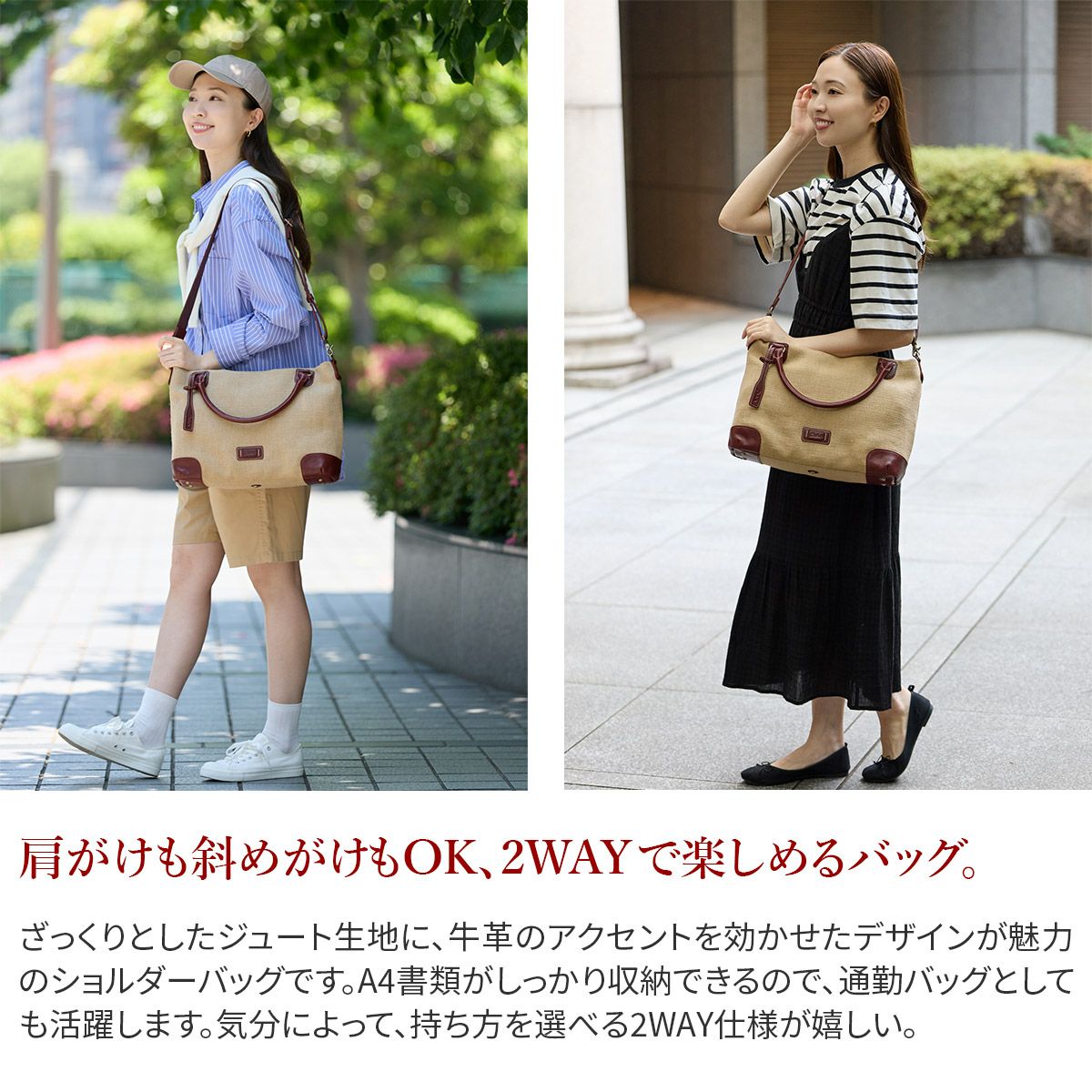 Dakota ダコタ キャパジュート 2WAYショルダーバッグ 1531700