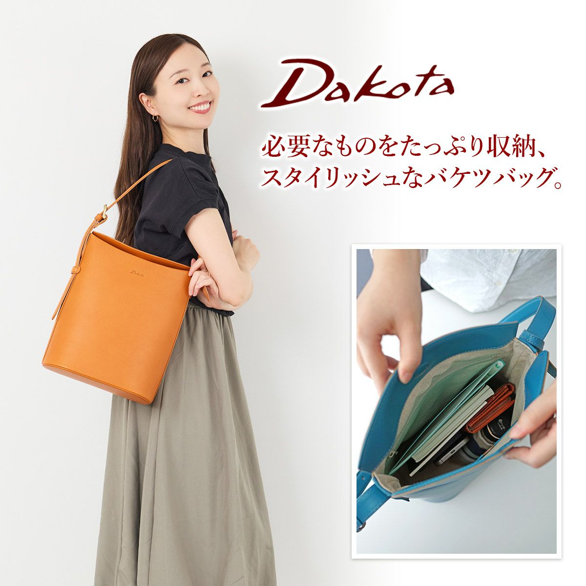 Dakota ダコタ ボルボ ワンショルダーバッグ 1601370