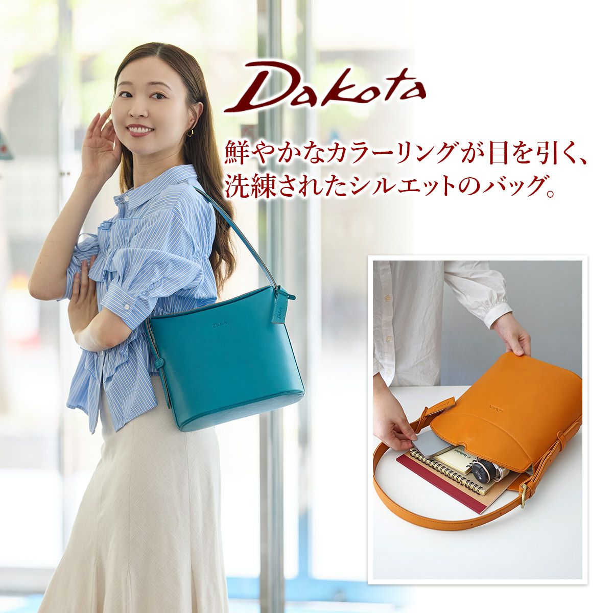 Dakota ダコタ ボルボ ワンショルダーバッグ 1601371