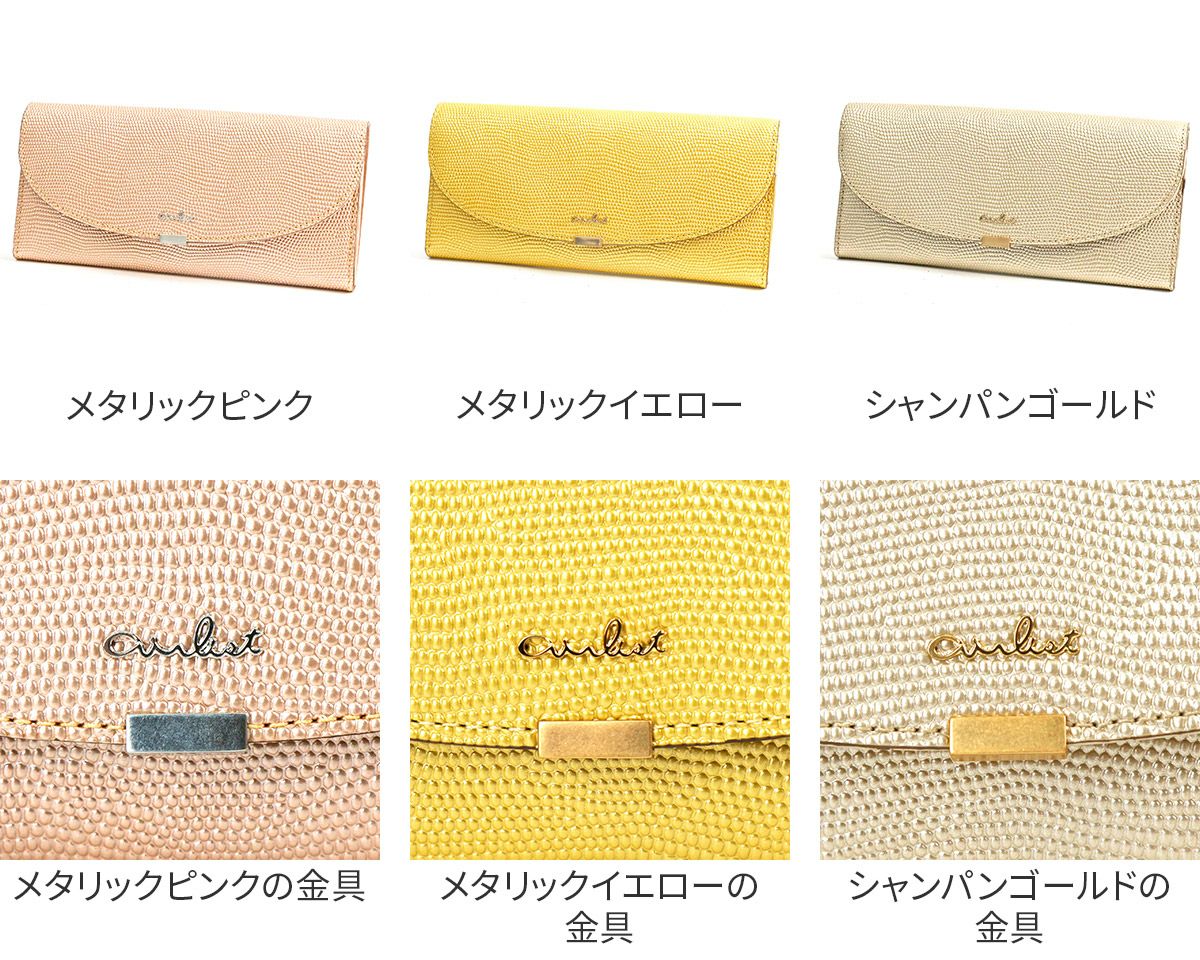airlist エアリスト LUNA METALLIC ルナメタリック 小銭入れ付き長財布 24750