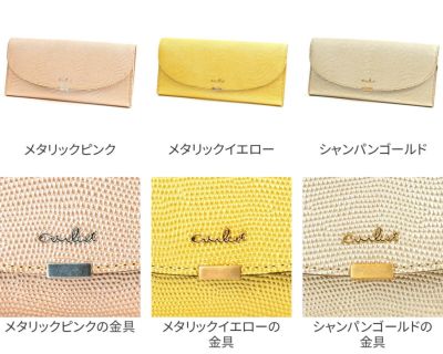 airlist エアリスト LUNA METALLIC ルナメタリック 小銭入れ付き長財布 24750