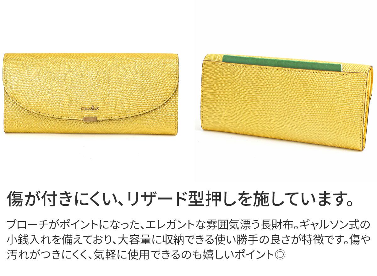 airlist エアリスト LUNA METALLIC ルナメタリック 小銭入れ付き長財布 24750
