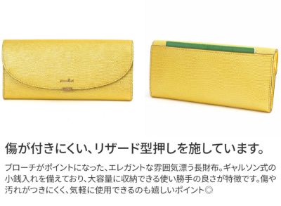 airlist エアリスト LUNA METALLIC ルナメタリック 小銭入れ付き長財布 24750