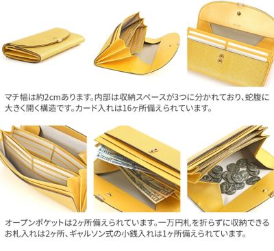 airlist エアリスト LUNA METALLIC ルナメタリック 小銭入れ付き長財布 24750