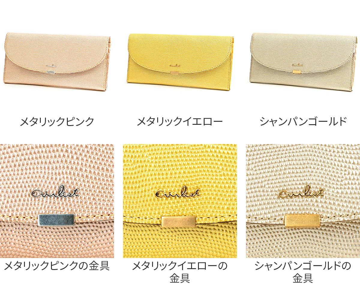 airlist エアリスト LUNA METALLIC ルナメタリック 小銭入れ付き長財布 24751