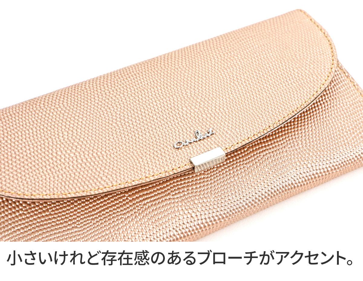 airlist エアリスト LUNA METALLIC ルナメタリック 小銭入れ付き長財布 24751