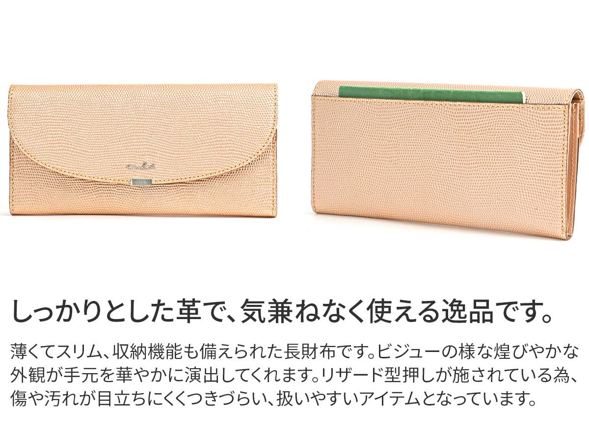 airlist エアリスト LUNA METALLIC ルナメタリック 小銭入れ付き長財布 24751
