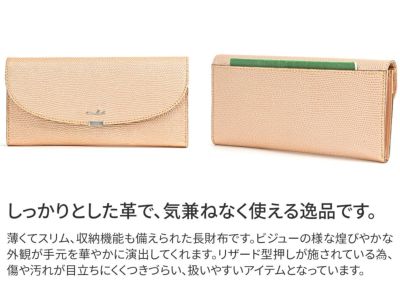 airlist エアリスト LUNA METALLIC ルナメタリック 小銭入れ付き長財布 24751