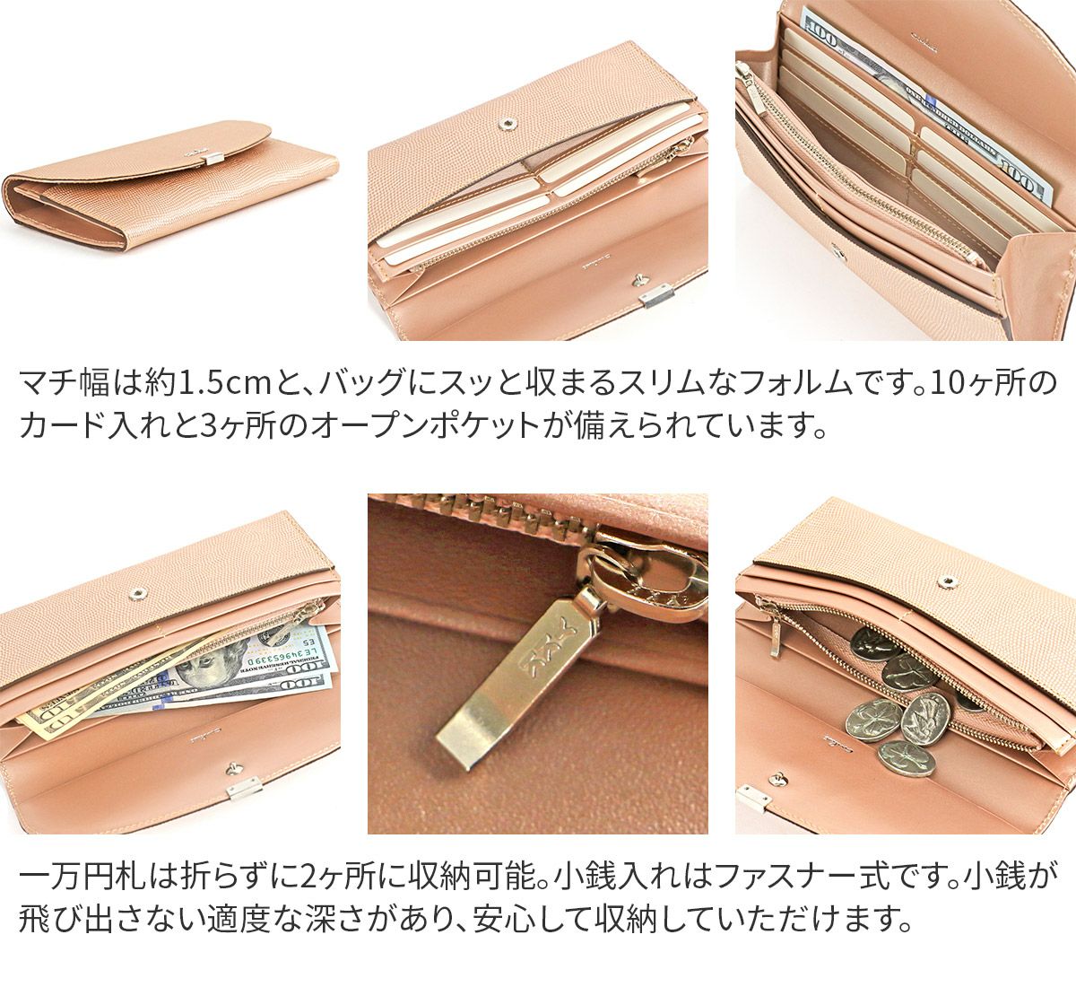 airlist エアリスト LUNA METALLIC ルナメタリック 小銭入れ付き長財布 24751