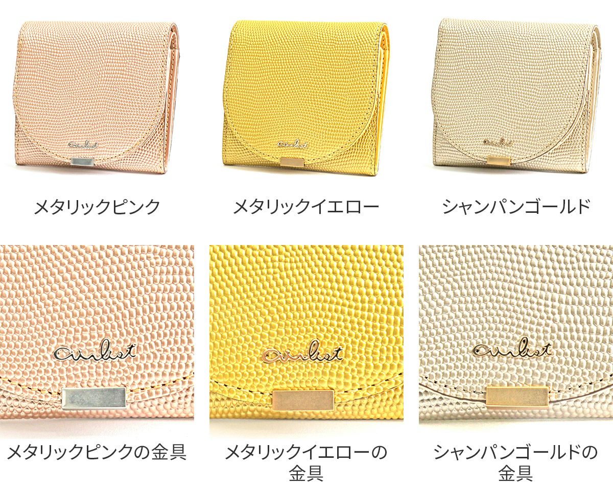 airlist エアリスト LUNA METALLIC ルナメタリック 小銭入れ付き二つ折り財布 24753