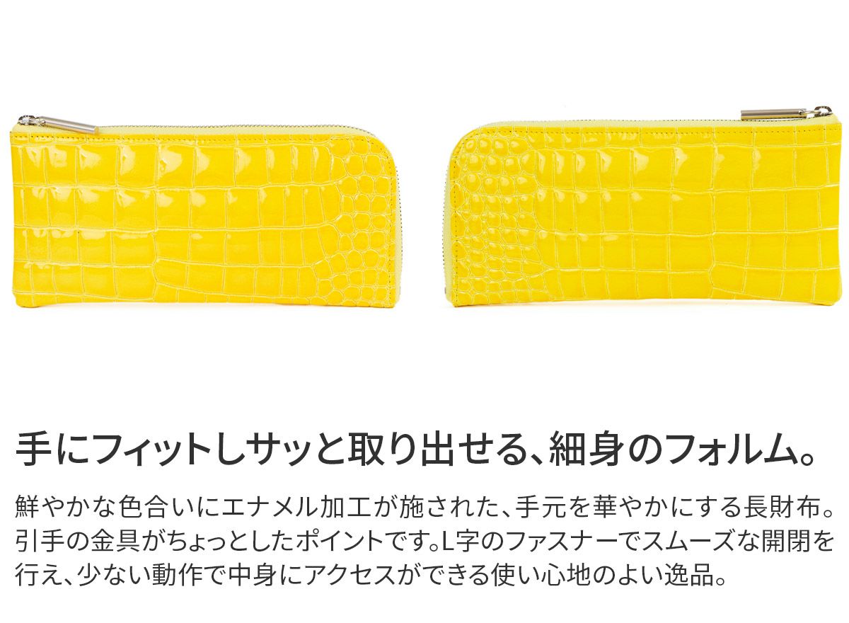 POMTATA ポンタタ CORO L ジップ ロングウォレット P2532