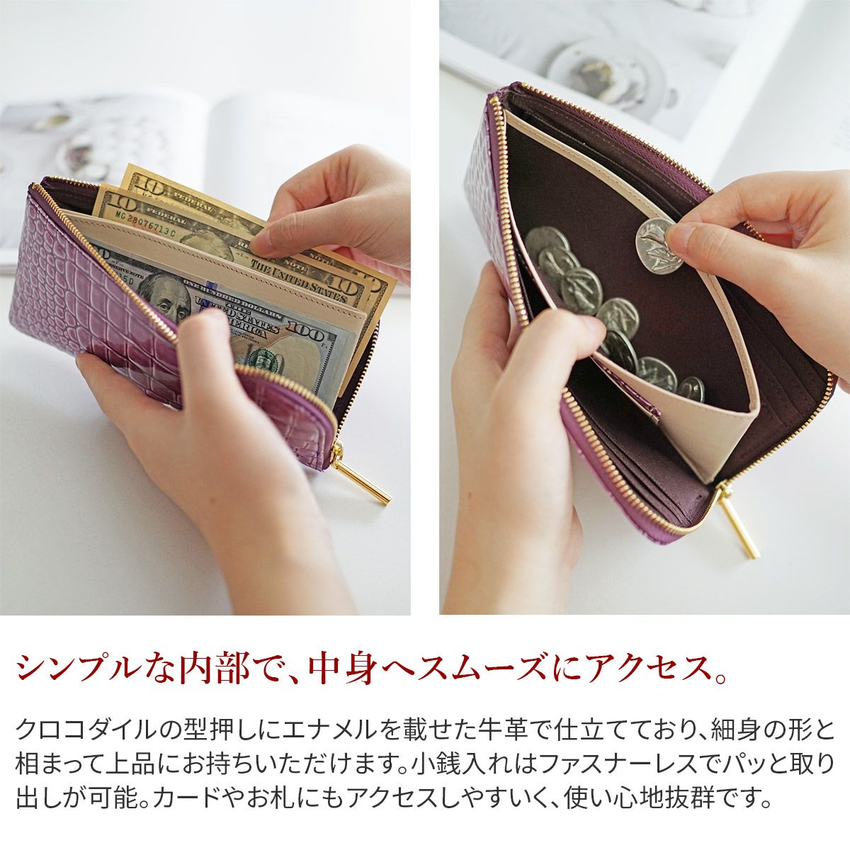 POMTATA ポンタタ CORO L ジップ ロングウォレット P2532