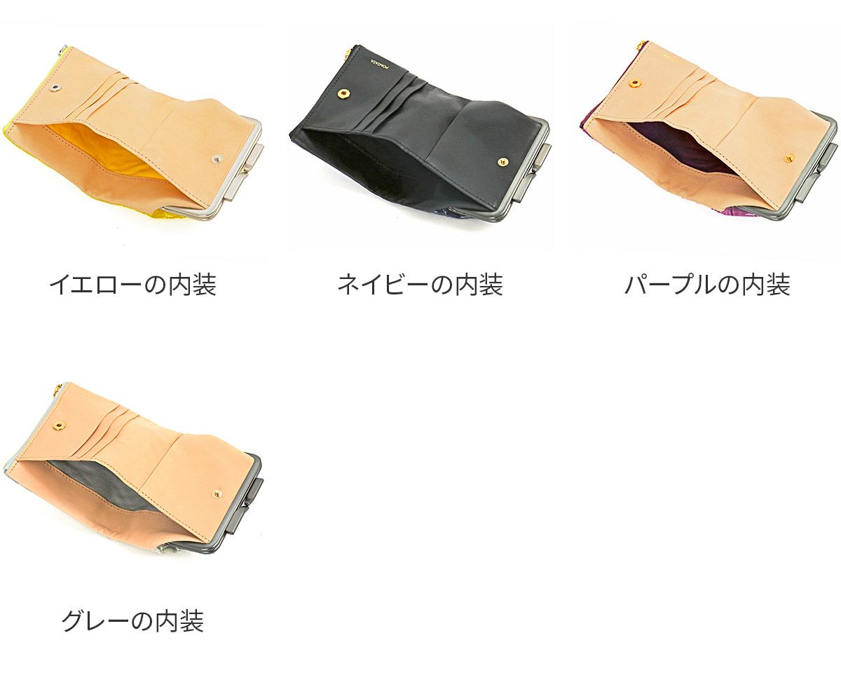 POMTATA ポンタタ CORO L ジップ がま口ショートウォレット P2536
