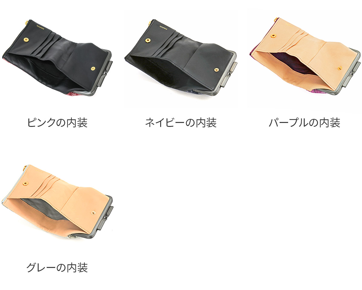 POMTATA ポンタタ CORO L ジップ がま口ショートウォレット P2536